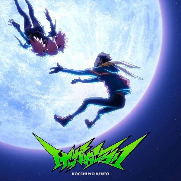 Хороший результат