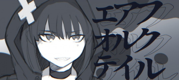 Сказка о воздухе