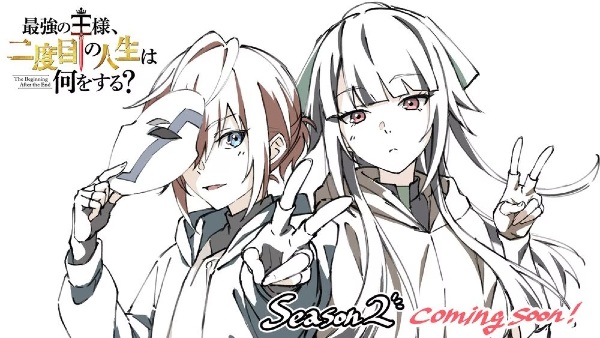 Что будет делать сильнейший король в своей второй жизни? 2