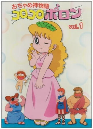 Маленькая Поллон