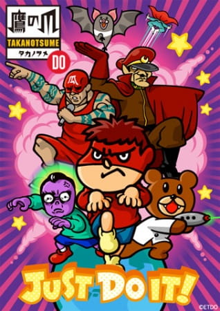 Коготь орла 6