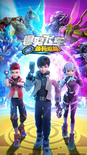 Дикие скричеры 5