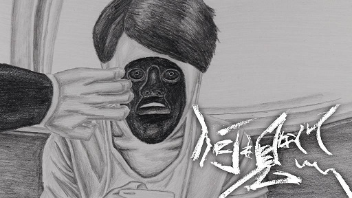 Ничего такого, что тебе нужно было бы увидеть