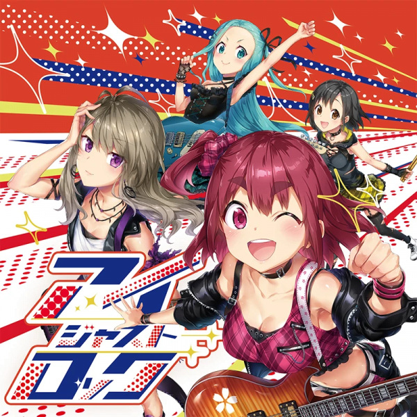 Я просто тусуюсь