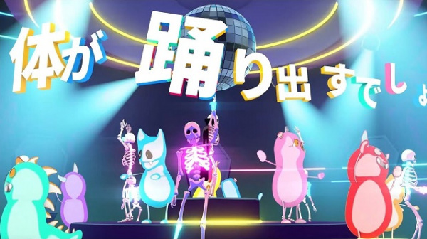 Дискотека монстров