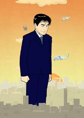 Симако: Спецвыпуск