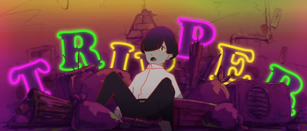 Путешественник