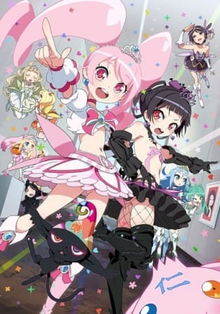 Сердца шести принцесс