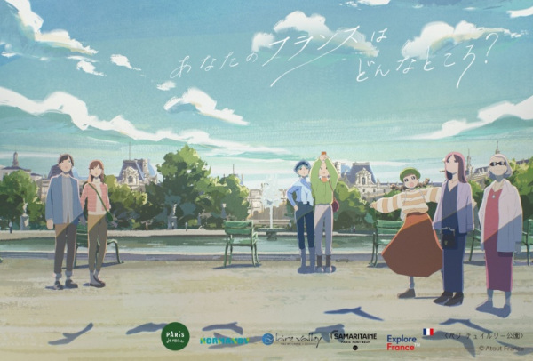 Что для вас Франция?