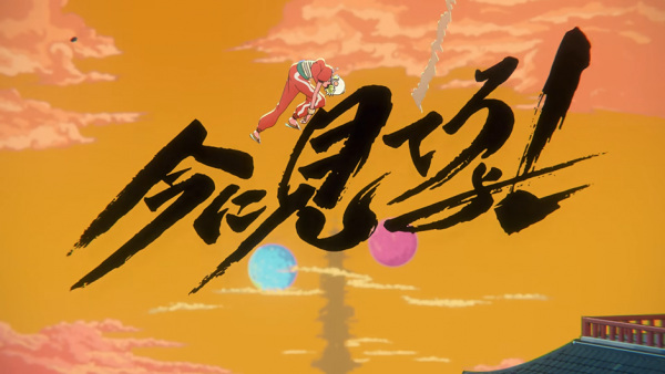 Вот увидите!