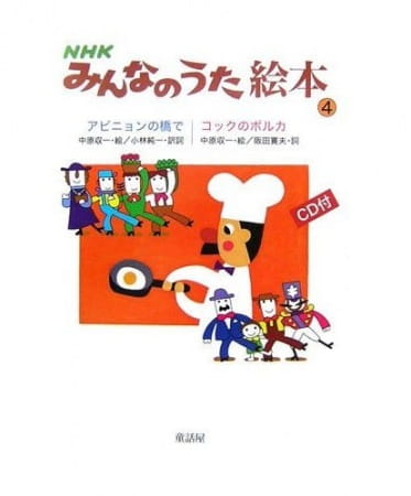 Авиньонский мост