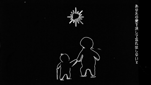 Этого не может быть с нами