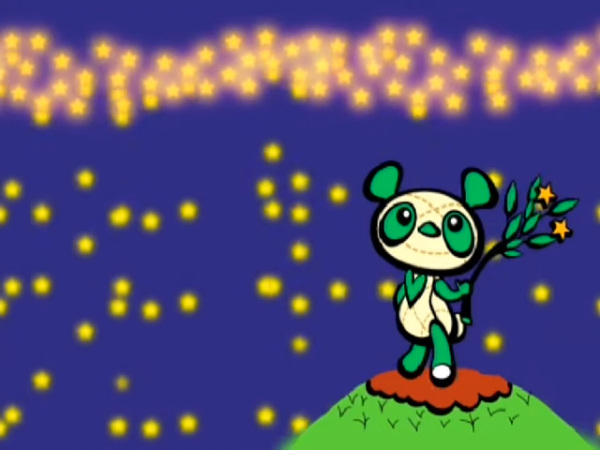 Милый возлюбленный