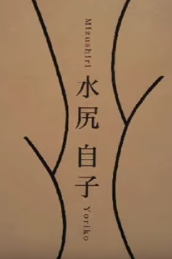 Игра с задницей