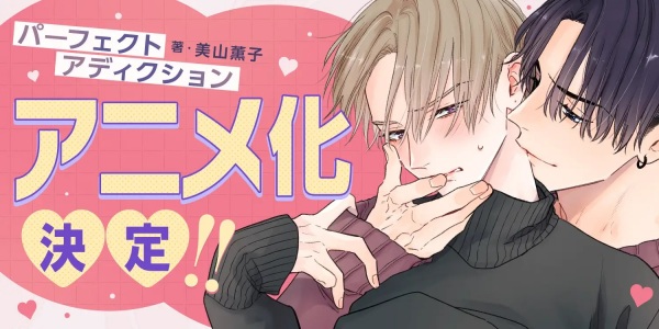 Идеальная зависимость