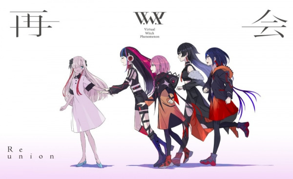 Воссоединение