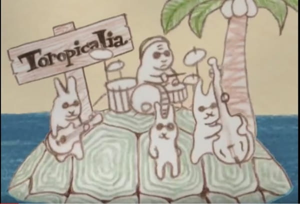 Печальная группа