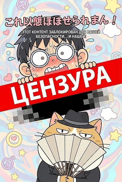 Удар сердца  — вуаля