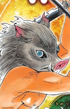 Иносукэ Хасибира