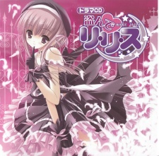 Лилит Коллади