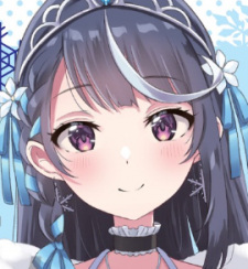 Аваюки Кокоронэ