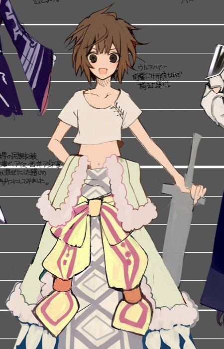 Рагне Кайквара