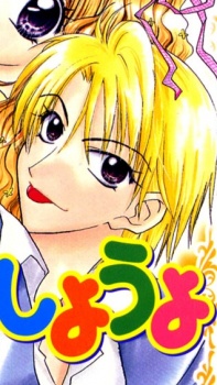 Наги Рокуондзи