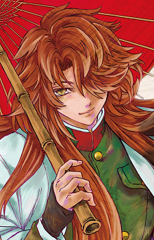 Кэндзо Сибукибара