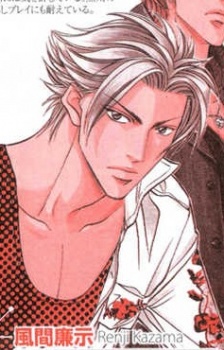 Рэндзи Кадзама