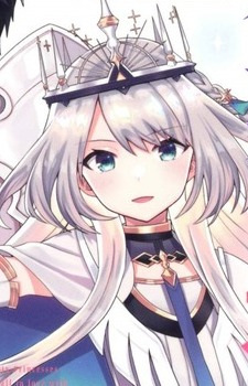 Арсмерия Руна Метия