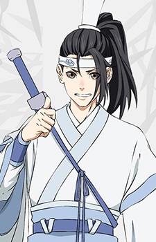 Цзинъи Лань