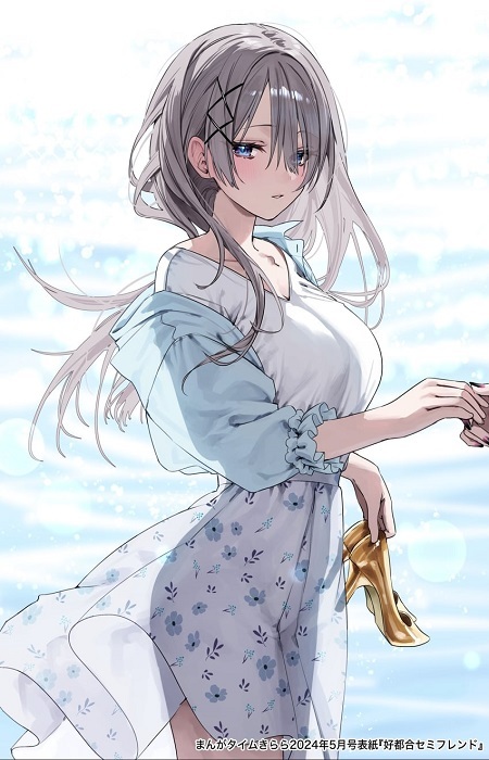 Суна Курума