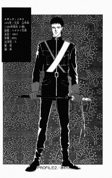 Исаак Нойэй