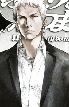 Эйити Комура