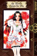 Сэкай Майхимэ