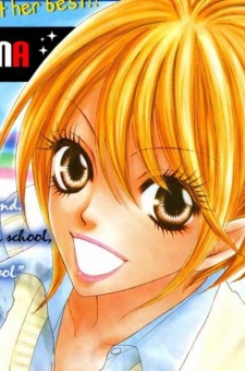 Мэгуми Дзюмондзи