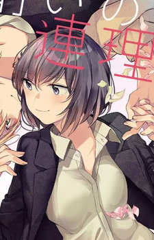 Иори Танака