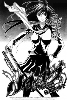 Химука Муцуму