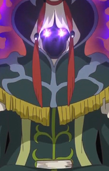 Докурокуши