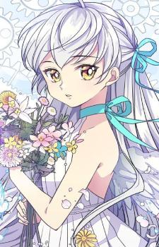 Аристия ла Моник