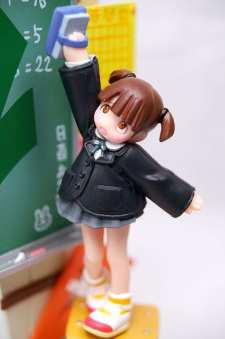 Мион Ономити