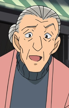 Инэ Киджима