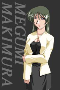 Мэгуми Макимура