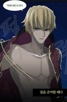 Лихальт Кантаре