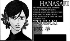 Цубаки Ханасаки