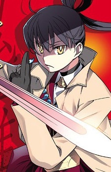 Томотака Онигороси