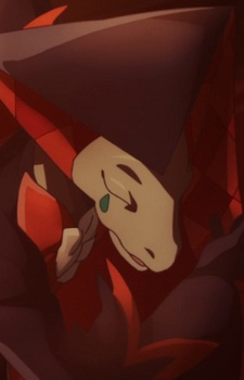 Паутина Бездны Зелджирга