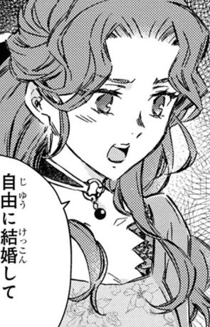 Вивиана Адольни