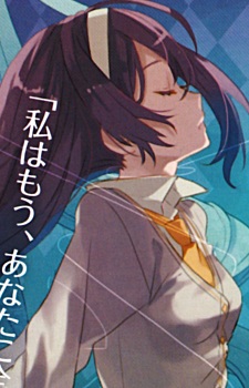 Рэйка Идзюин