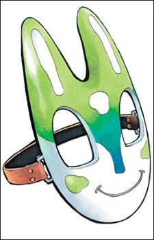 Трома Ябусамэ